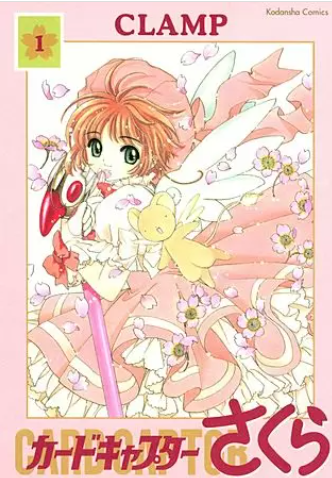 Holic 戻 ホリック戻 全巻無料で漫画を読める アプリでも ホンシェルジュ