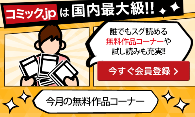 春駒 吉原花魁残酷日記 全巻無料で漫画を読む方法 スマホアプリでも ホンシェルジュ