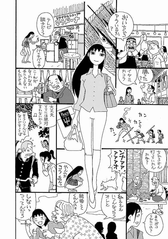 ちひろさん 安田弘之が生み出した名言を一挙紹介 最終回までネタバレ ホンシェルジュ