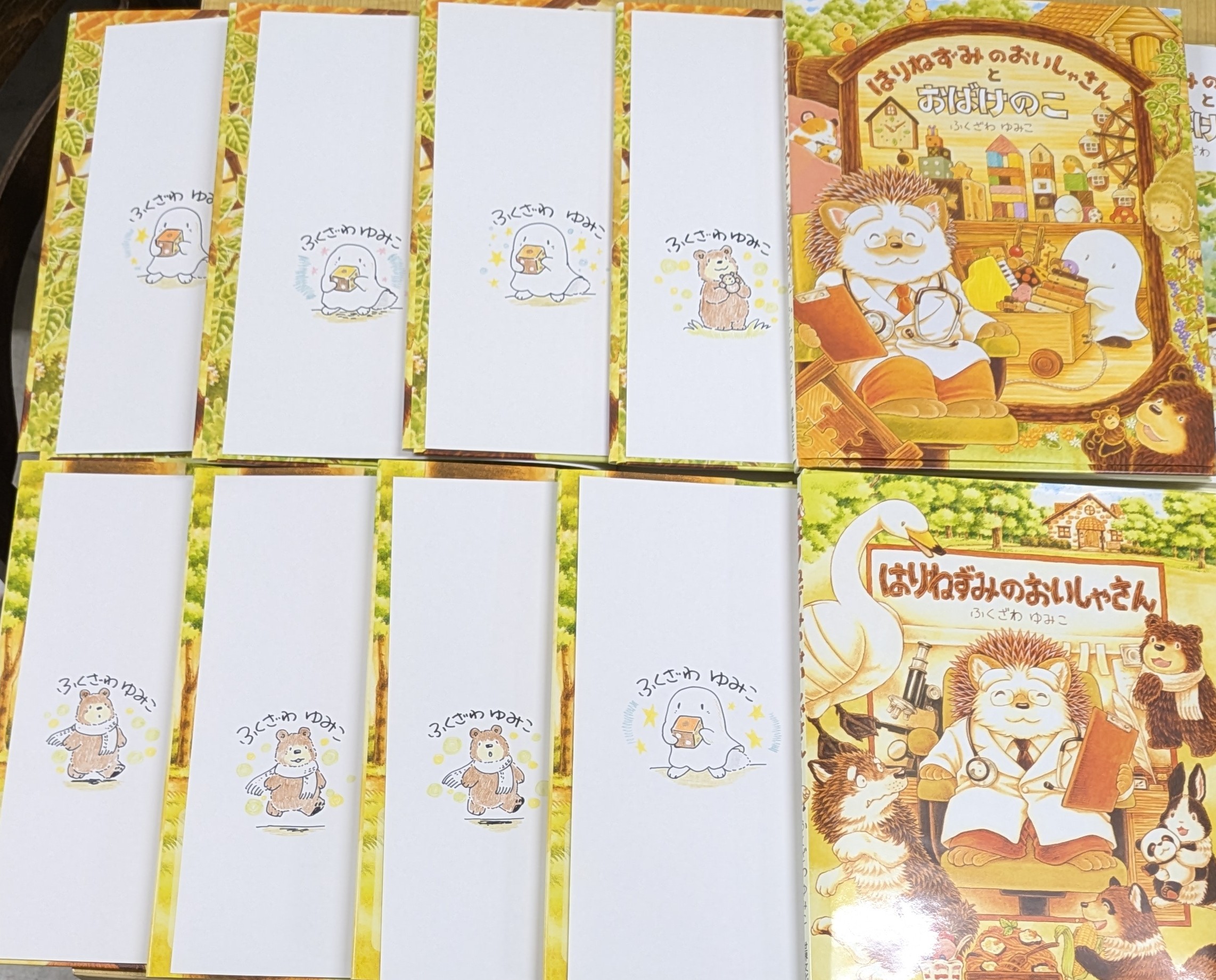 旭屋書店池袋店「ふくざわゆみこの絵本のどうぶつたち大集合