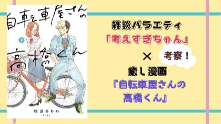 おっぱいで癒される男子に、癒される！平和すぎるストレス解消法に共感画像