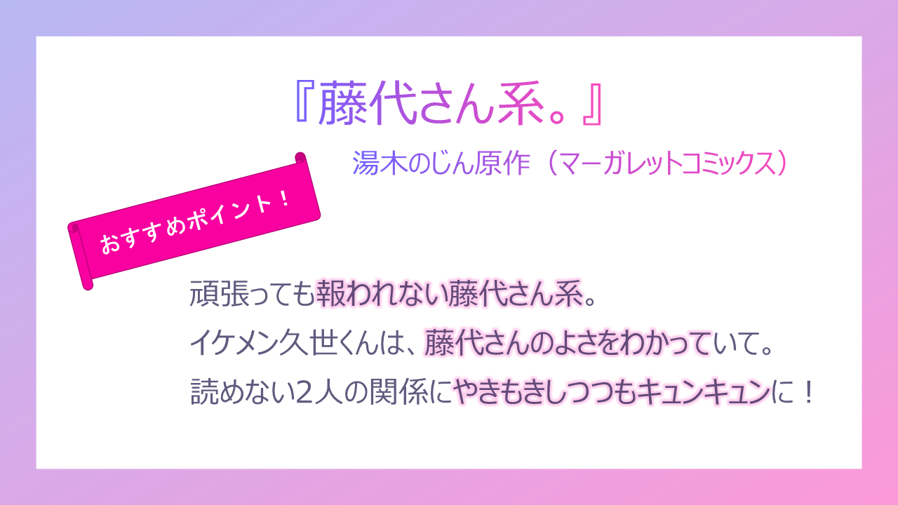 さん系 漫画が熱い 元祖 高木さん に続け おすすめの さん系 漫画とは ホンシェルジュ