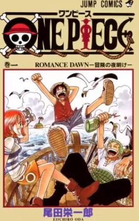Bleach ブリーチ 全巻無料で読めるか調査 漫画を安全に読む方法 ホンシェルジュ