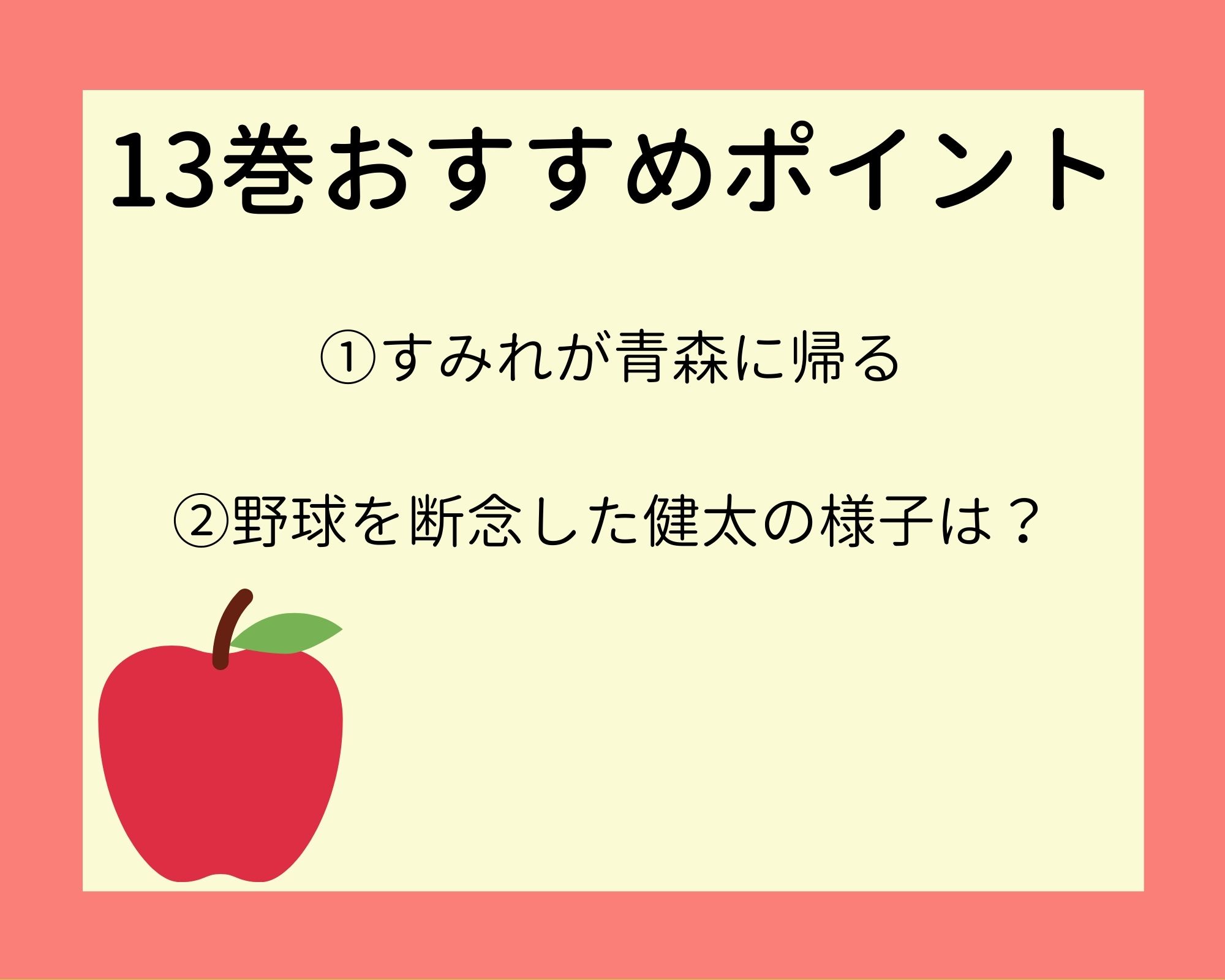 舞妓さんちのまかないさん アニメはいつから キヨのごはんや全巻の見所を紹介 ホンシェルジュ