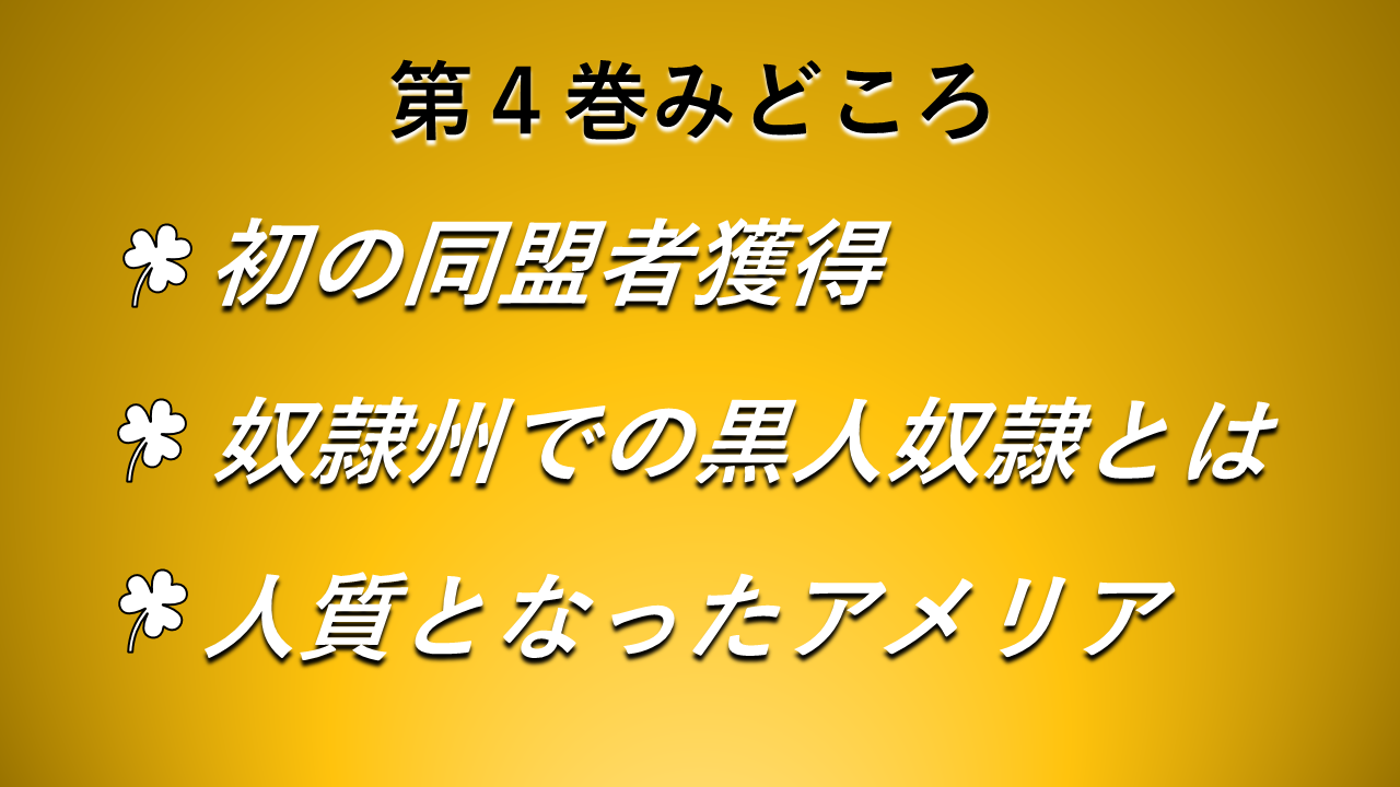 ジャンプ で面白いと話題の漫画 片喰と黄金 を最新5巻まであらすじ紹介 ホンシェルジュ