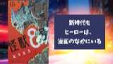 『怪獣8号』人気の理由やおすすめエピソード！王道変身ヒーロー漫画として考察画像