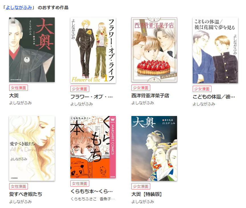 きのう何食べた 全巻無料で漫画を読めるか調査 スマホアプリでも ホンシェルジュ