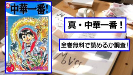 ホンシェルジュ