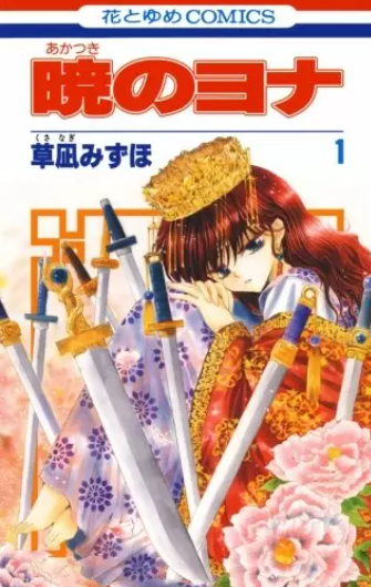 スキップ ビート 全巻無料で読める アプリや漫画バンクの代わりに ホンシェルジュ