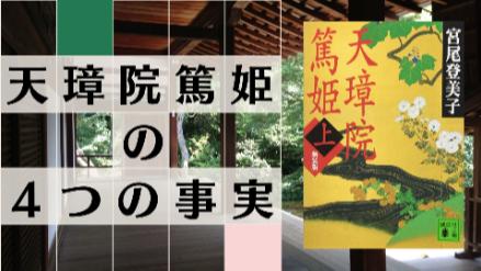 天璋院・篤姫の知っておきたい4つの事実！江戸城無血開城の影の立役者画像