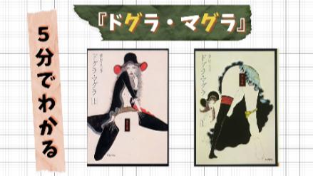 小説 南総里見八犬伝 をざっくり解説 あらすじ 登場人物 結末などを紹介 ホンシェルジュ