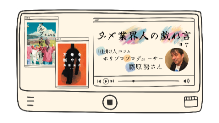 芸能プロデューサーが語る“母親にこうあって欲しいなんて思わない”｜ダメ業界人の戯れ言#20画像